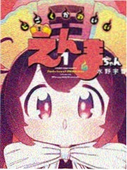 原神·须弥之旅
